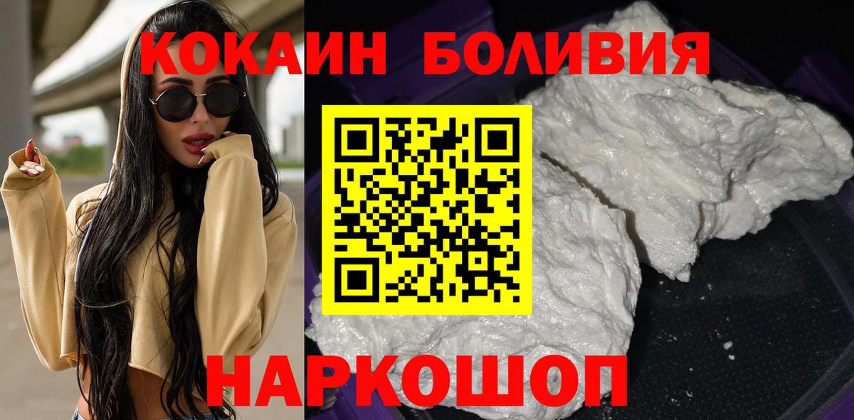 Cocaine Колумбийский Изобильный