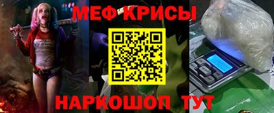 метамфетамин Новоалександровск