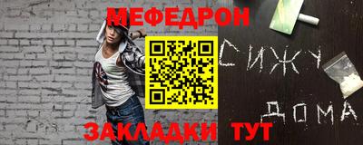 метамфетамин Новоалександровск