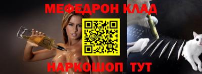 метамфетамин Новоалександровск