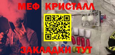 гашишное масло Новоалтайск