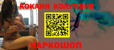 метамфетамин Новоалександровск