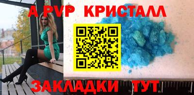 метамфетамин Новоалександровск