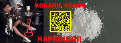 метамфетамин Новоалександровск