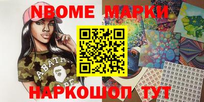 гашишное масло Новоалтайск