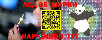 гашишное масло Новоалтайск