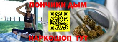 гашишное масло Новоалтайск