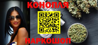 гашишное масло Новоалтайск