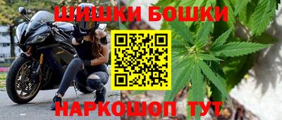 метамфетамин Новоалександровск