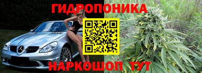 наркотики Нижний Тагил