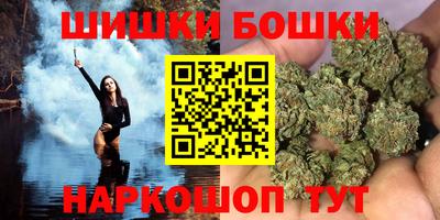 гашишное масло Новоалтайск