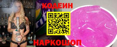 гашишное масло Новоалтайск