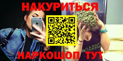 метамфетамин Новоалександровск