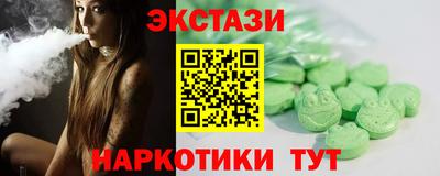 метамфетамин Новоалександровск