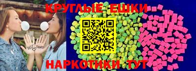 метамфетамин Новоалександровск