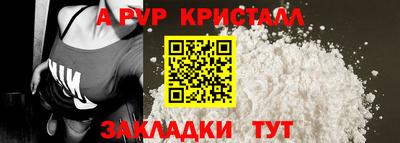 гашишное масло Новоалтайск