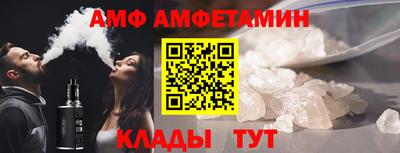 метамфетамин Новоалександровск