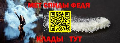 метамфетамин Новоалександровск