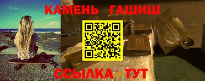 метамфетамин Новоалександровск