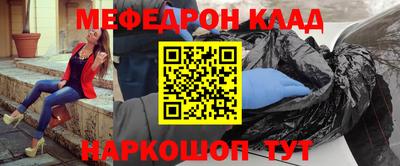 метамфетамин Новоалександровск