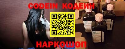 метамфетамин Новоалександровск