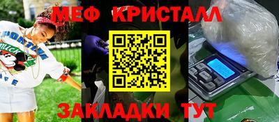 гашишное масло Новоалтайск