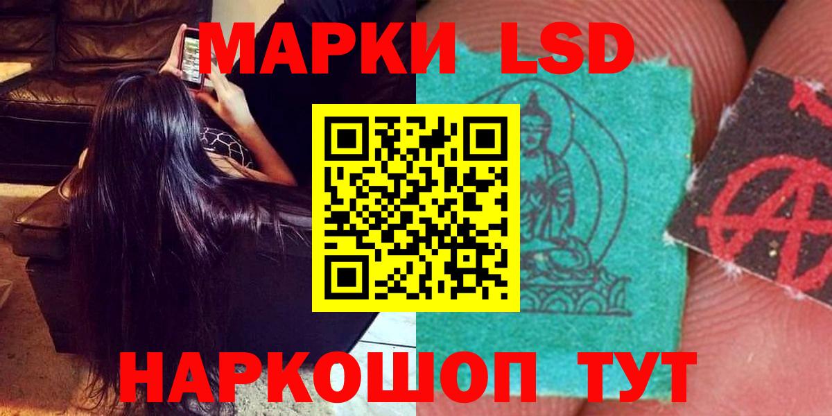 LSD-25 экстази ecstasy  Вход с VPN  Изобильный  Лсд 25 экстази ecstasy 