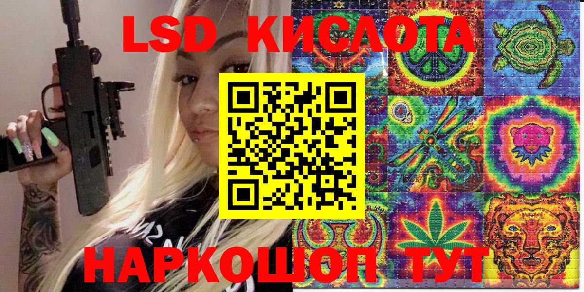 Марки NBOMe 1,5мг Изобильный